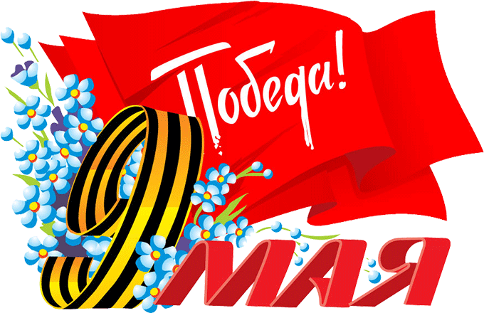 9-may.png