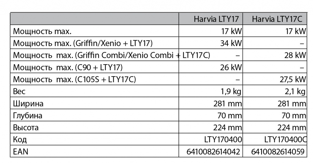 LTY17-01.jpg