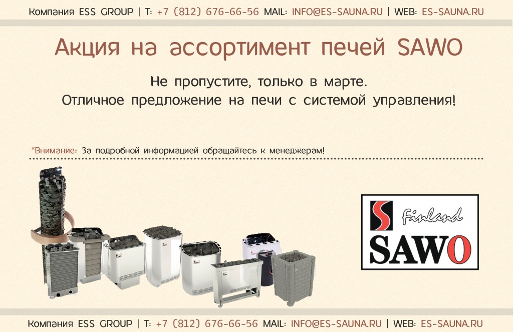 sawo.jpg sawo.jpg